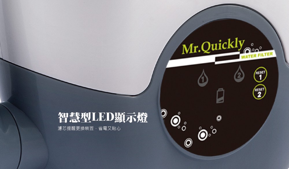 檯上智慧型三段式生飲淨水器